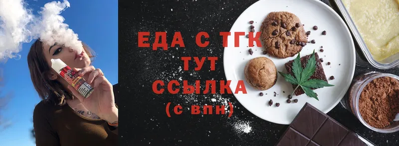 Canna-Cookies марихуана  даркнет сайт  Ковылкино 